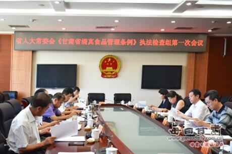 甘肃省将对清真食品市场开展执法检