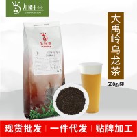 大禹岭08vip手机版登录网站水果茶奶盖茶茶叶奶茶茶叶原料
