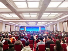2023全国农业产业高质量发展大会在京召开 高云龙出席大会并致辞